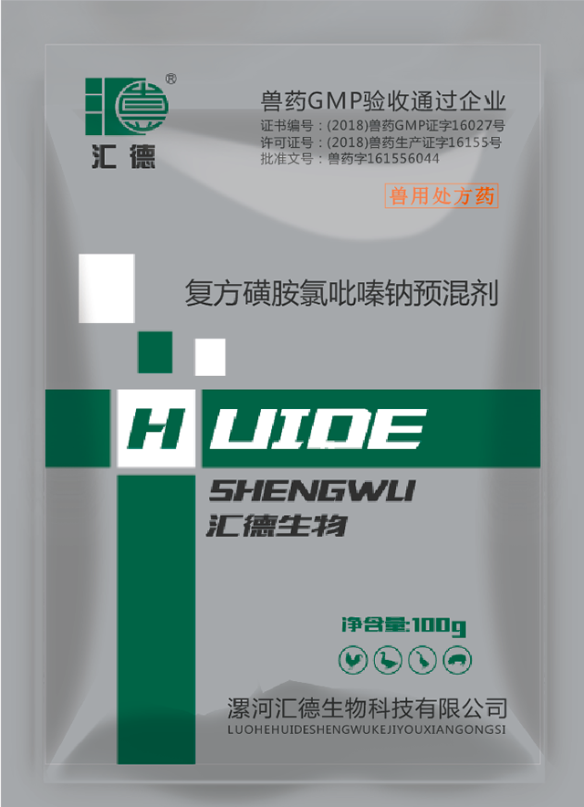 欧美日韩亚洲中文在线一区二区复方磺胺氯吡嗪钠预混剂